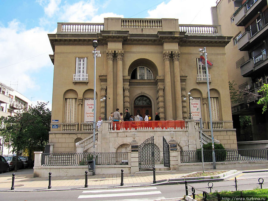 Музей Николы Тесла Белград, Сербия