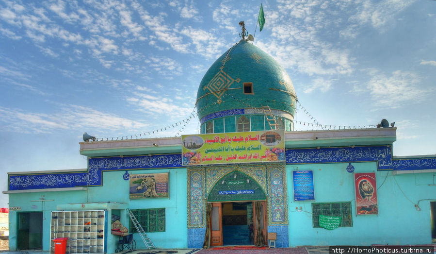 Мечеть места рождения Ибрагима Провинция Бабиль, Ирак