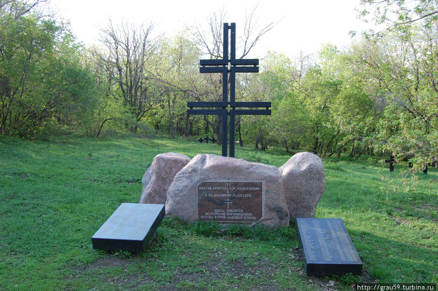 Мемориал Немецкое кладбище Саратов, Россия