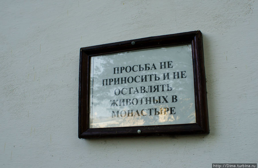 В монастыре лишь два запрета Киев, Украина